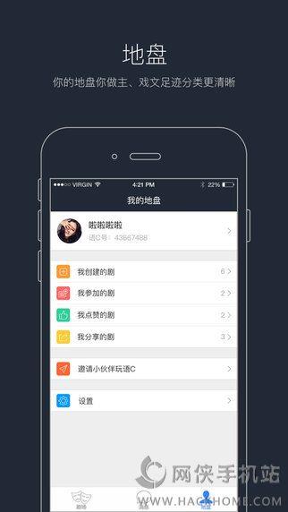 语C圈下载手机版截图