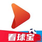 看球宝直播比赛v1.0.0