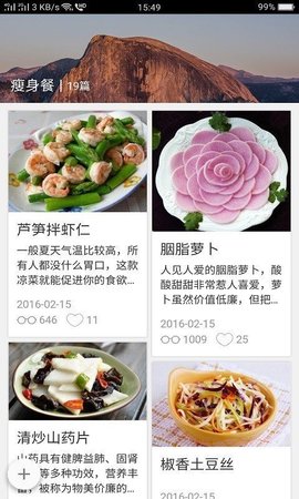 千图网截图