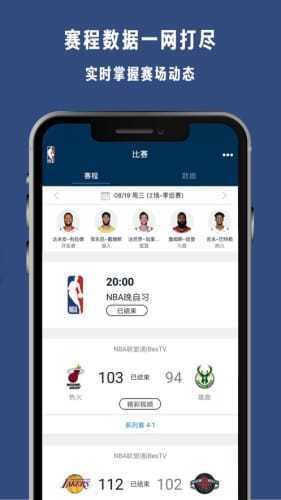 jrs直播低调看直播官网版v2.0.1截图