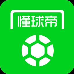 懂球帝(英超直播)v1.0.0