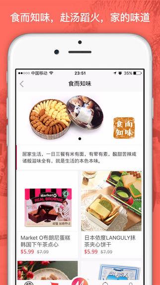 美比官网客户端截图