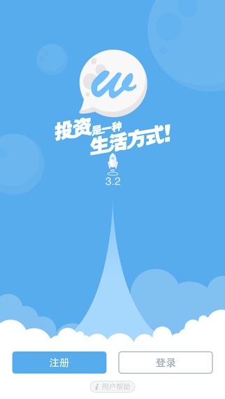 微财截图
