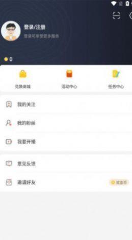 看球吧直播v1.0.0