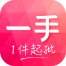 一手服装批发