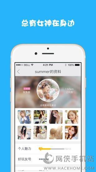 好玩友熹妃传官网截图