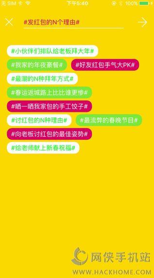You拍视频接力官网手机版截图