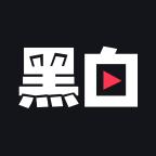 黑白直播TV版v1.0.0