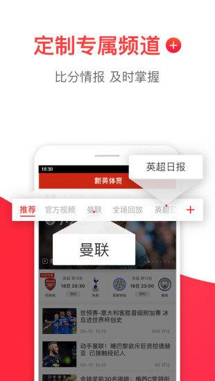 新英体育直播v10.1.6
