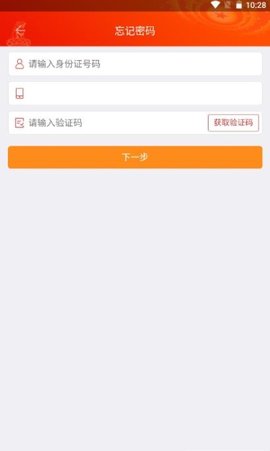 宿迁党员e家截图