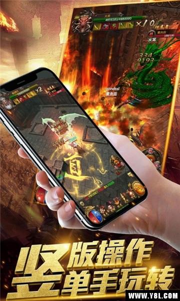 武天下安卓版截图