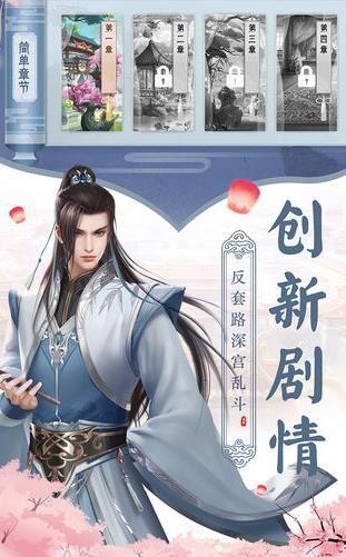 权倾天下