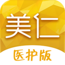 美仁大夫