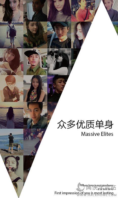 MarryU相亲征婚截图