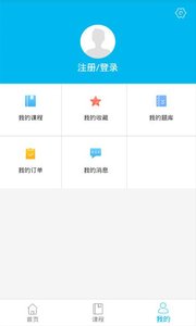 一只船教育截图