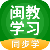 闽教学习