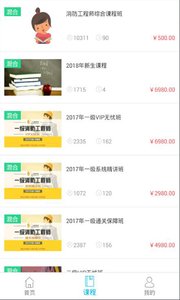 一只船教育截图