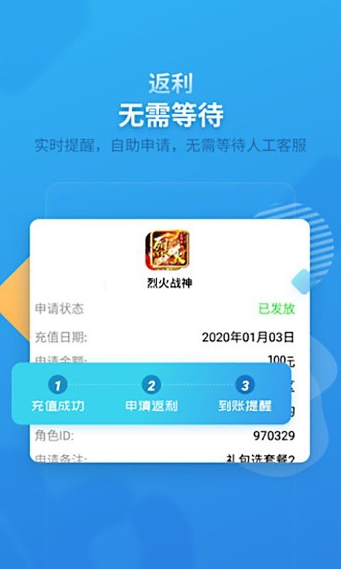 指趣盒截图