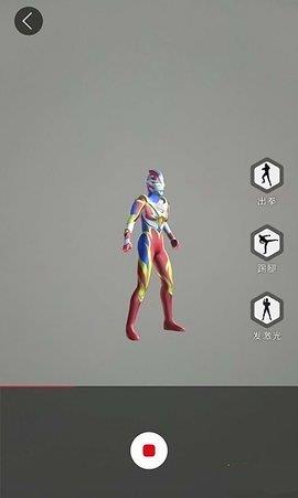 Ultraman