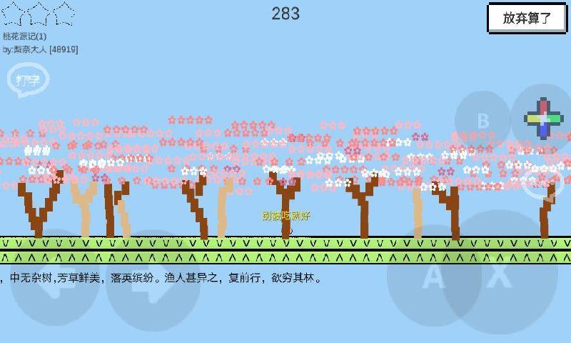 mdzz（魔导战争）截图