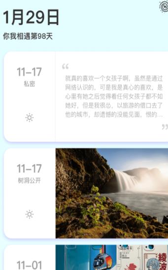小轻松截图