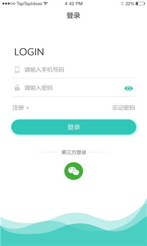 瑜宝贝截图
