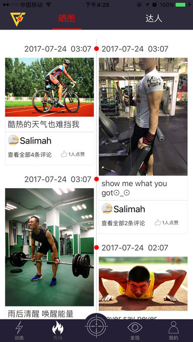 国防在线截图