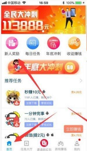 集集赞截图