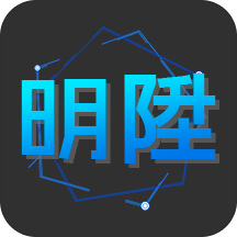明陞掌上助手