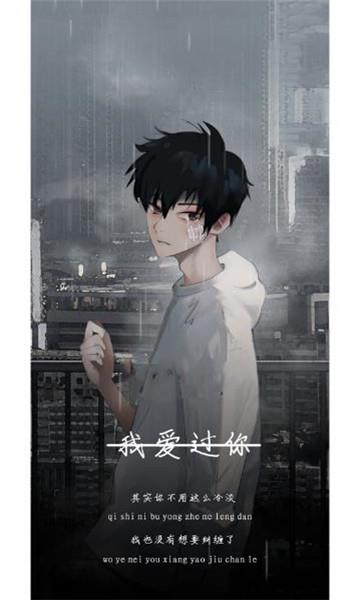 艾咔漫画免费版截图