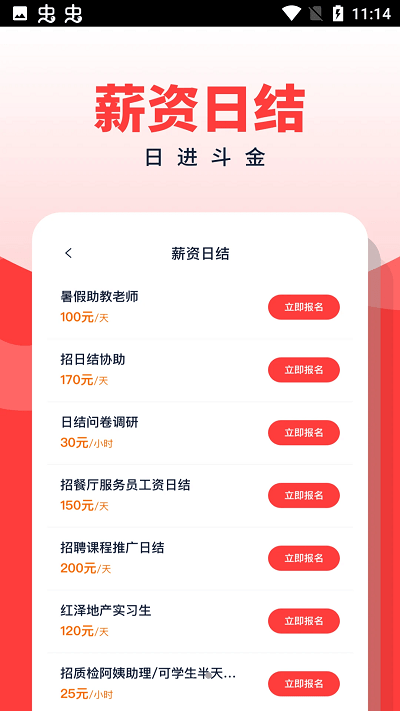 副业侠