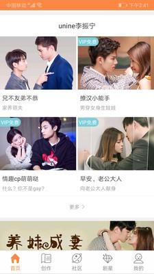 韩国漫画runaway完整版截图