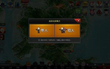 爆枪突击截图