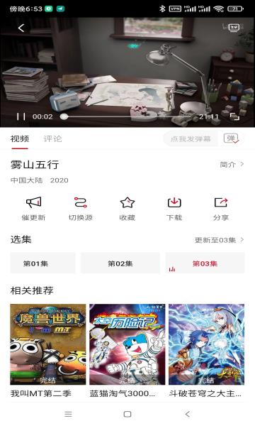 异世界动漫2022最新版