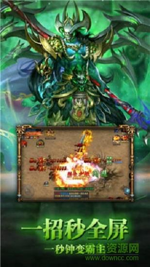 至尊毒狗传奇