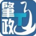 肇政通