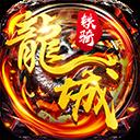 破灭安卓版
