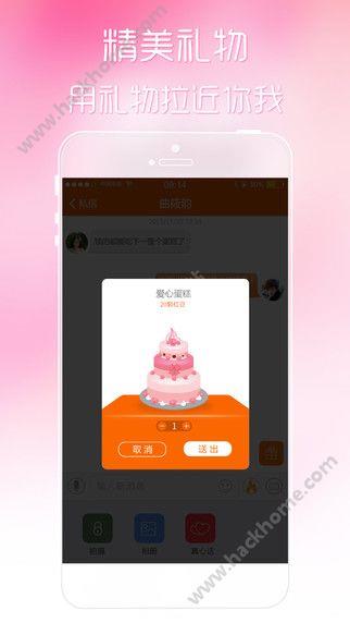 偶遇官方截图