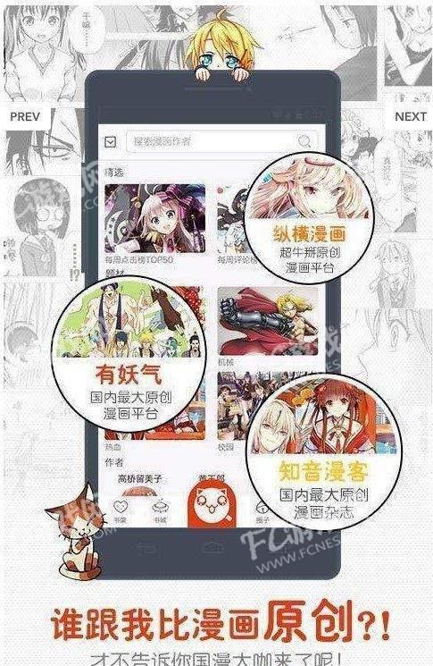 羞羞漫画在线漫画网免费版