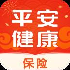 平安健康