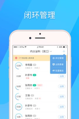 317护截图