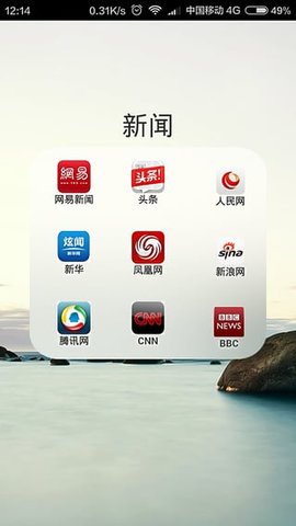 考拉导航截图