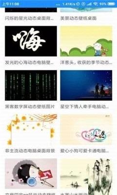 七天壁纸君