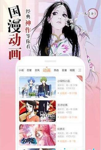韩国漫画无删除免费网站最新版