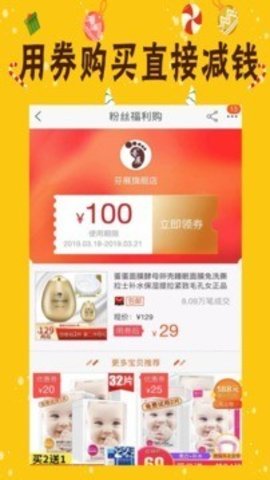 九聚截图