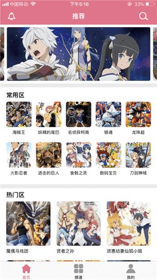 啵乐漫画2.0.7最新版