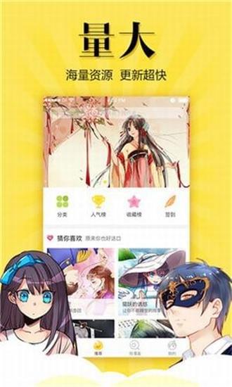 松鼠仓库官网版