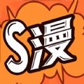 涩系漫画破解版