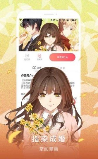 proumb官网在线版