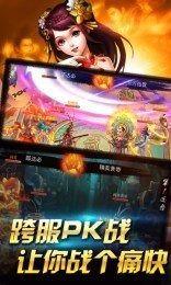 传奇战仙元宝安卓安卓版